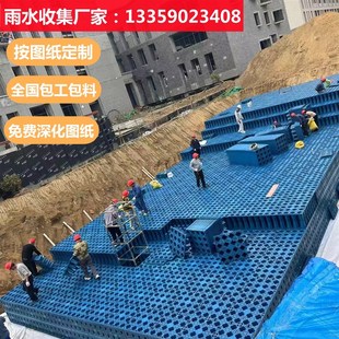 雨水收集系统海绵城市蓄水池PP塑料模块化装置市政雨水回用设备