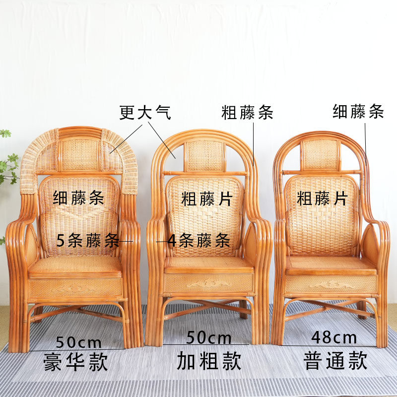 棕绳座位藤椅老人真藤椅子办公靠背椅单人护腰休闲家用弹簧透气