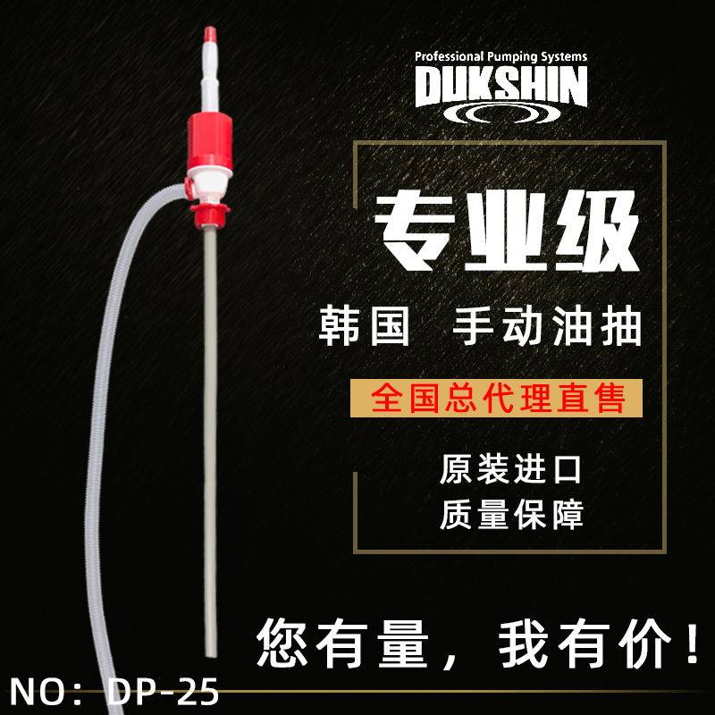 韩国油抽大号抽油管自吸抽油泵吸油器塑料大油抽耐酸油抽,五金/工具,其它工具,淘宝优惠券,粉丝福利购,淘宝优惠卷