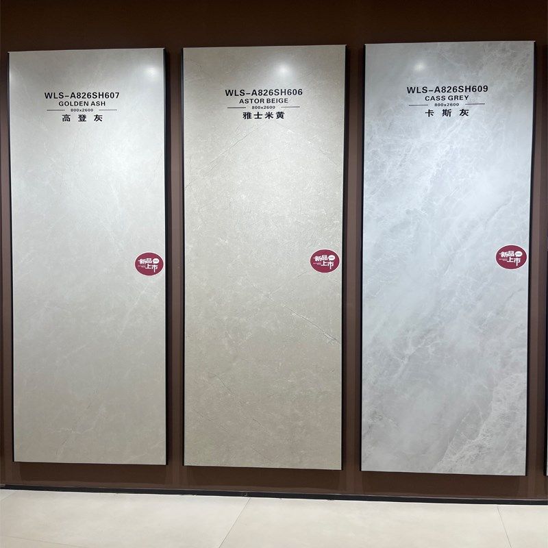800x2600柔光岩板大板电视背景墙瓷砖大理石客厅丝滑釉简约墙砖