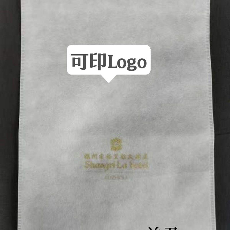 双面无纺布袋密封包装旅行服装收纳袋可订做印logo分装打包拉链袋