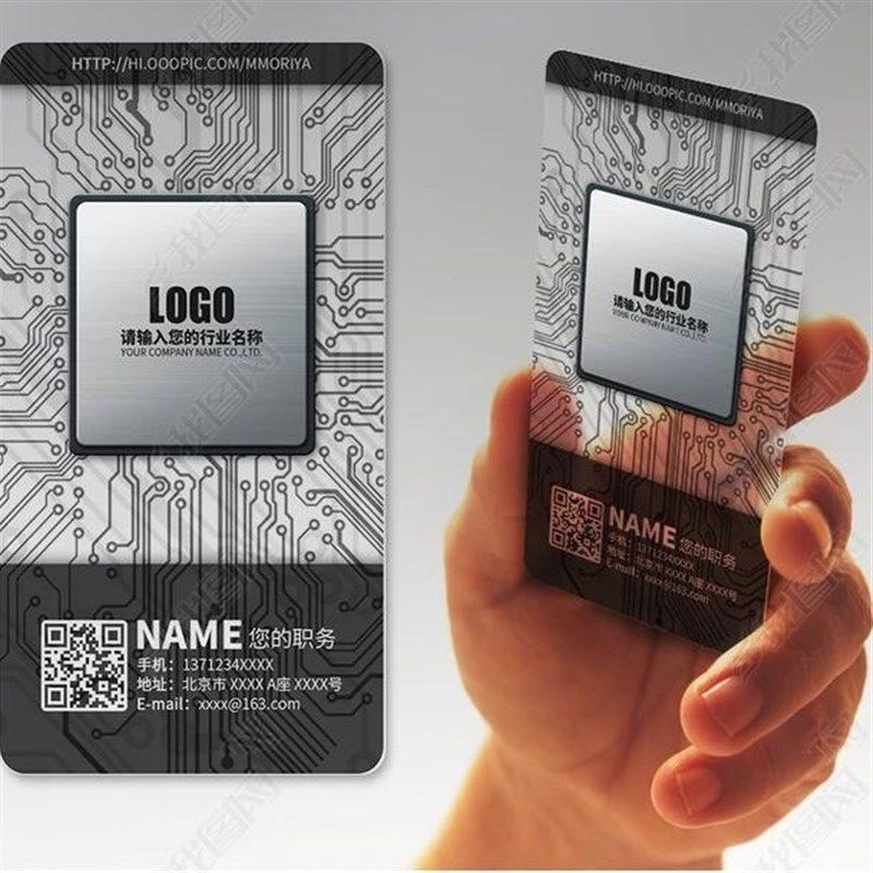 透明手机名片印刷PVC设计制作磨砂科技白墨高档定防水塑料个性