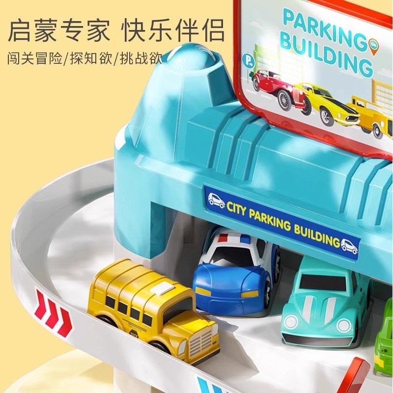 2025新款儿童电动升降汽车大楼立体停车场3-6岁益智玩具男孩女孩