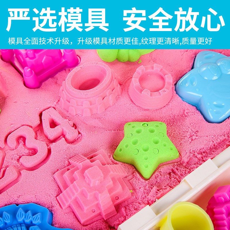 儿童太空玩沙桌安全室内家用多功能积木桌彩沙子套装