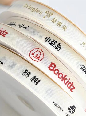 蛋糕店花店纯色螺纹丝带定制1.5cm100码logo图案店名60卷起订设计