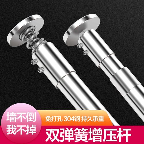 免打孔304不锈钢伸缩杆晾衣杆浴帘杆卧室撑杆窗帘杆子阳台晾衣架