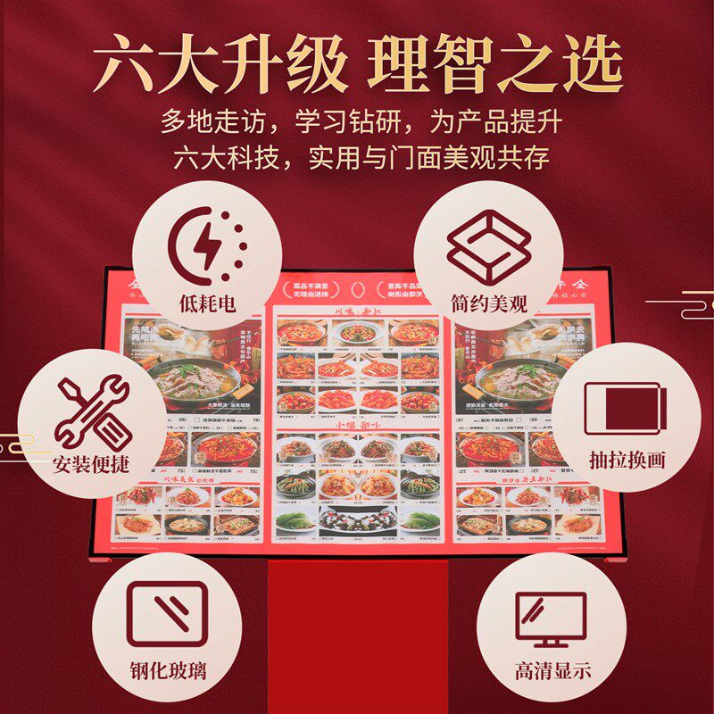 遇见小面led立式餐饮拌饭菜单点餐牌落地式发光单品菜单展示架子