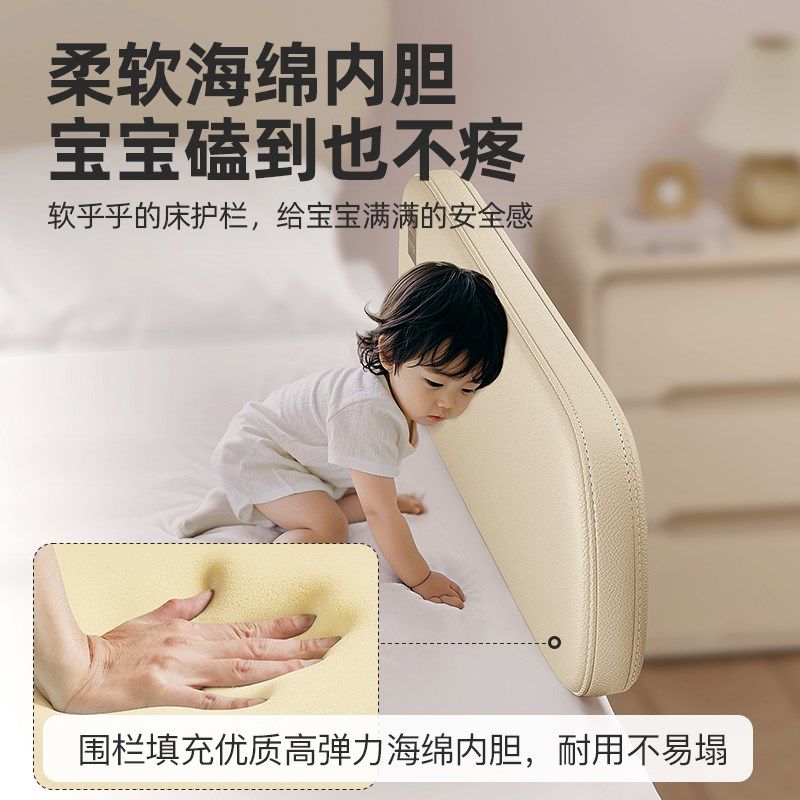 宝宝床围栏防摔儿童床护栏一面婴儿床边挡板一侧单面隔板便携式