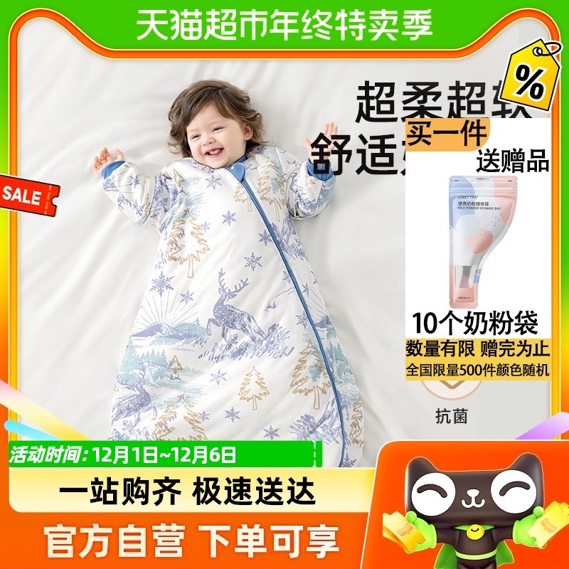 贝肽斯【肽柔】婴儿睡袋秋冬新生儿童恒温防惊跳宝宝一体式防踢被