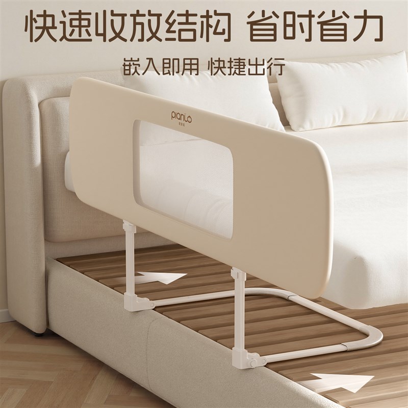 床围栏可携式可折叠宝宝防掉床中床免安装防摔婴儿单面防压挡板护