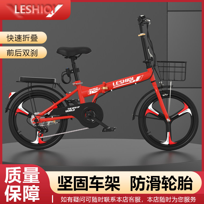新款折叠自行车成人超轻便携20寸22男女式学生脚踏小型单车免安装