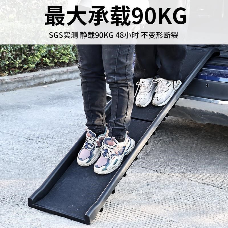 车载宠物辅助梯子狗狗上车爬梯踏板大型犬Q台阶斜坡折叠式便携