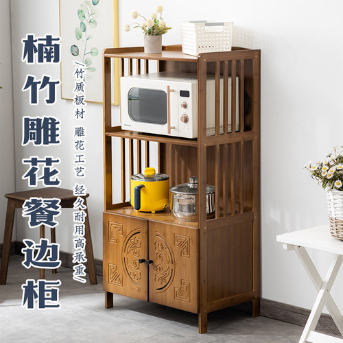 楠竹厨房置物架多层微波炉烤箱收纳柜碗盘菜架实木多X功能餐边柜