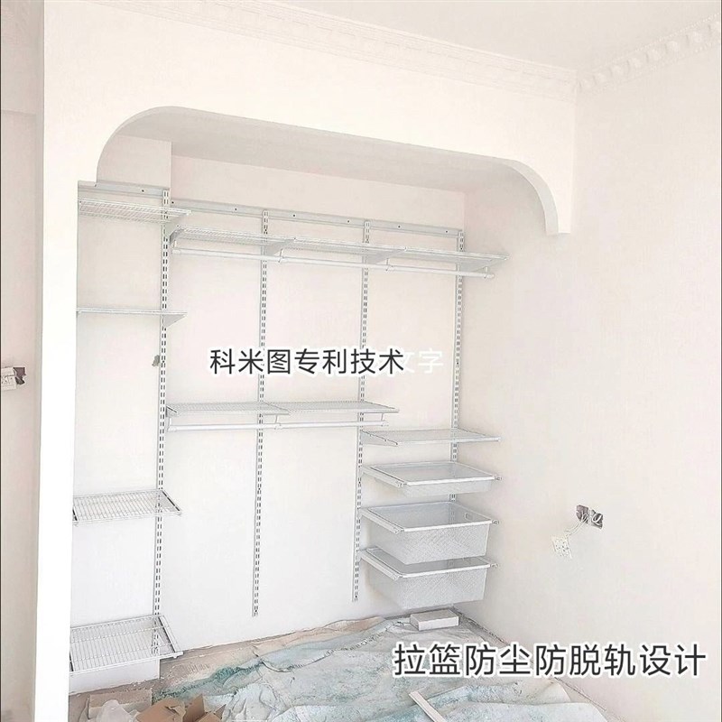 金属衣柜定做全钢架开放式衣帽间卧室衣橱壁挂墙衣柜