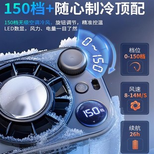 户外小型随身便携迷你冷风机 挂腰风扇半导体制冷小空调扇2025新款