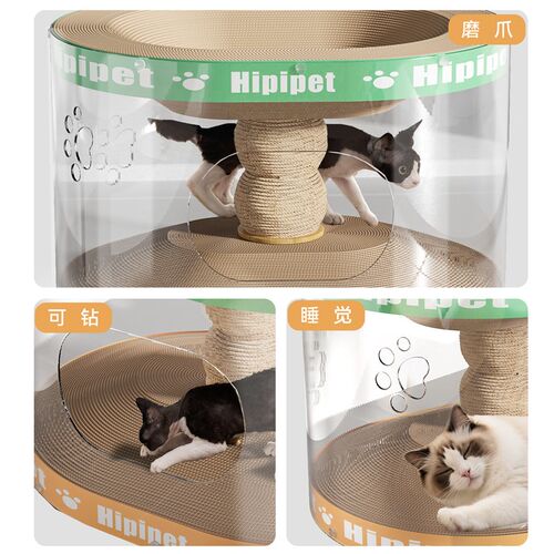 猫抓板猫窝一体耐磨不掉屑猫咪隧道自嗨解闷双层猫抓板猫玩具用品