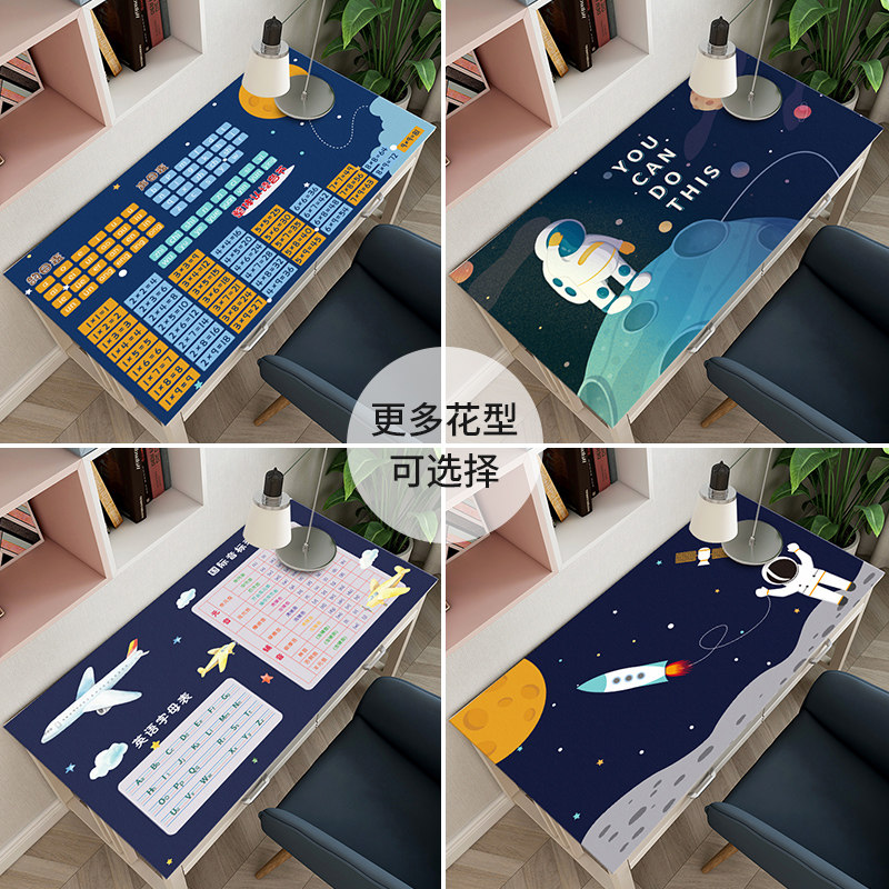 书桌垫儿童电脑学生学习写字台桌面垫子男童防Q脏可擦餐桌布可裁