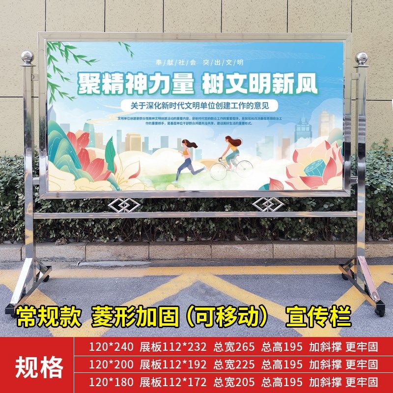 不锈钢宣传栏广告牌展示牌kt板展架立式落地式立牌支架移动公告栏