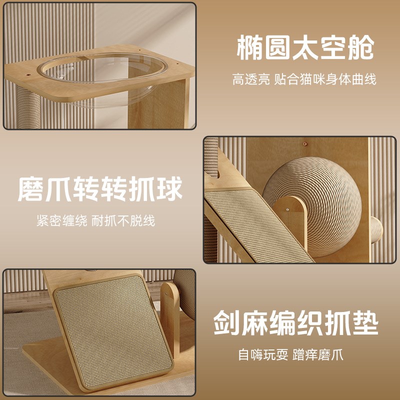 大号猫窝一体加大太空舱剑麻磨爪不掉屑实木猫爬架宠物用品玩具床