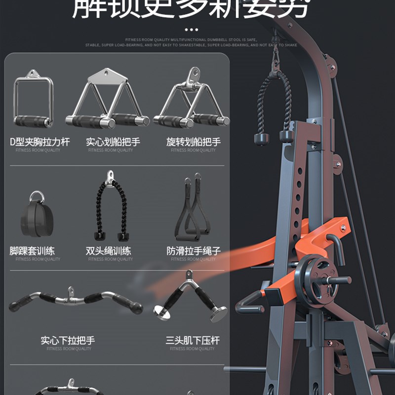 哈克深蹲机家用多功能健身器材综合训练器卧推器械高位下拉臀桥机