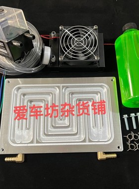 南京远驱721200-721800-841200-841800-961800水冷套装