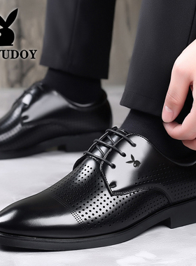 皮鞋男夏季商务休闲男士英伦正装黑色软底镂空透气男鞋凉皮鞋