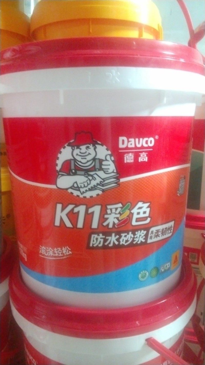 德高K11防水灰浆 柔韧型厨房卫生间 蓝色砂浆 彩色防水涂料 胶浆