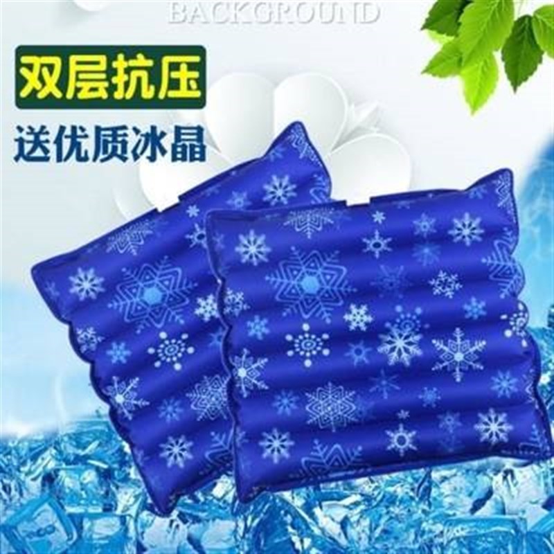 新款汽车凉垫坐垫学生椅垫降温冰垫冰凉夏天垫坐垫.水水垫办公潇