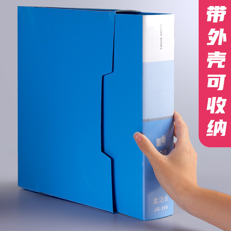 100页a4文件夹盒收纳盒塑料档案盒文件资料盒蓝色放重要文件的盒