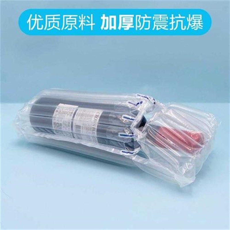 快递泡沫垫防震气柱袋卷材防摔加厚包装膜缓冲囊充气袋红酒气泡柱