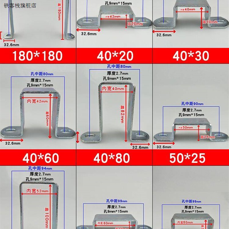 新款型骑马管卡方形卡扣直角y型角码支架方管夹抱箍抗震马鞍固定