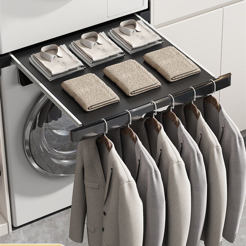 洗衣机烘干机叠放架洗烘套装抽拉衣架中间叠衣板洗衣机上方置物架