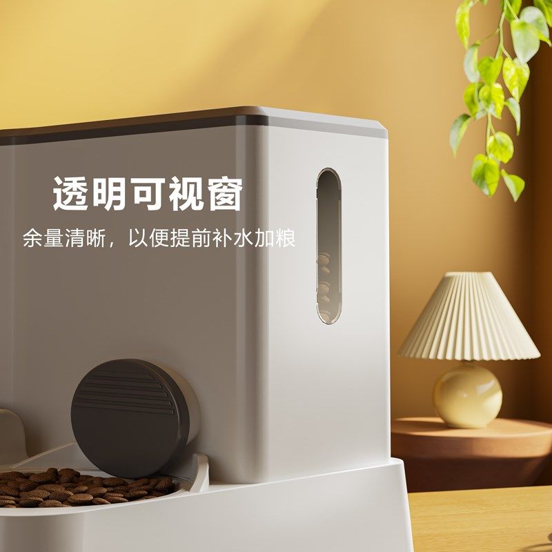 猫咪碗食盆陶瓷不易打翻一体自动喂食器狗狗饮水机流动喝水不插电