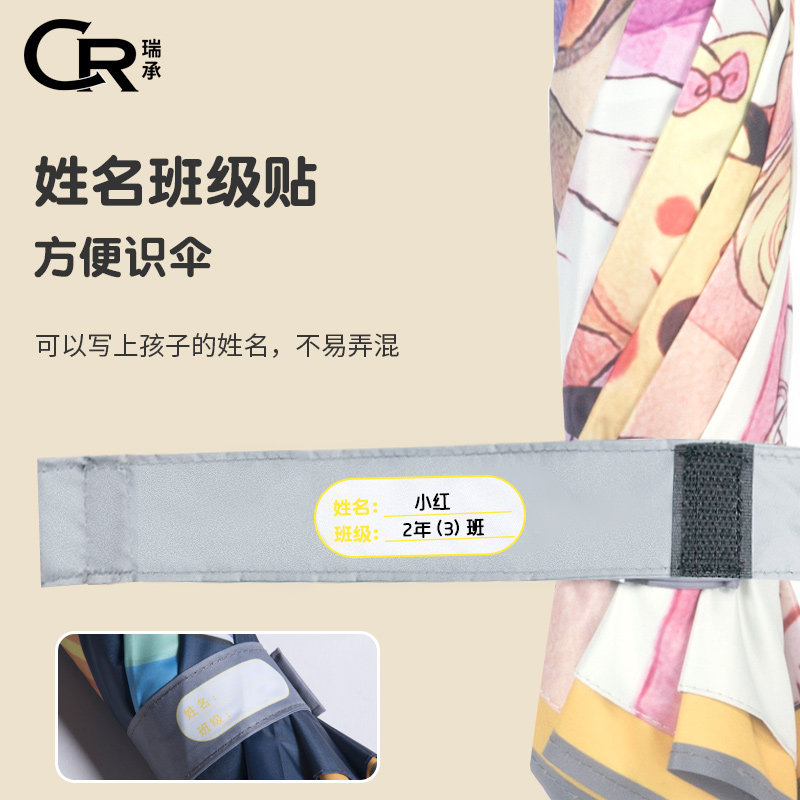 双层儿童反向小黄伞可爱男童女孩小学生上学晴雨伞结实耐用