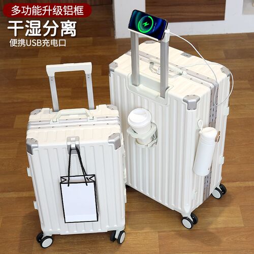 行李箱拉杆箱女2024新款20寸登机男旅行密码皮箱铝框结实耐用加厚