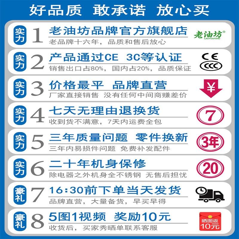 小型全自动榨油机家用多功能不锈钢家庭花生冷热炸油机器芝麻商用