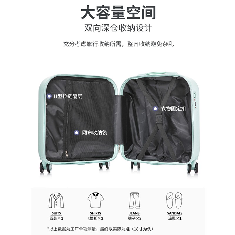 行李箱女18寸登机箱可爱儿童拉杆箱小清新旅行密码皮箱子小号20寸