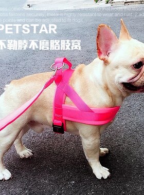 中小型犬胸背带式牵o引绳狗狗法斗巴哥雪纳瑞英牛恶霸牵引绳狗绳