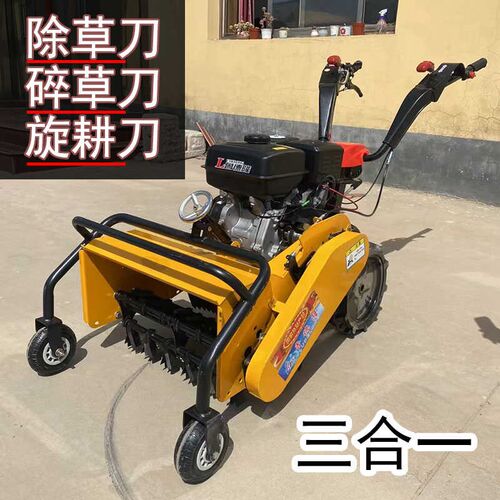 果园除草机小型旋耕机手扶式松土机驱动L碎草机多功能柴油割草机