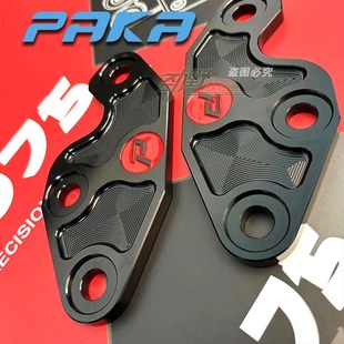 电动车加长码九号Mzmix平叉延长码 MZ平叉延长5CM加厚加固延长码