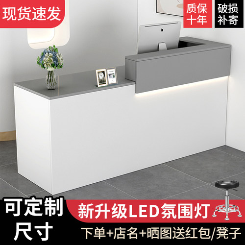 吧台收银台店铺小型服装店美容院理发店简约现代T办公前台桌接待