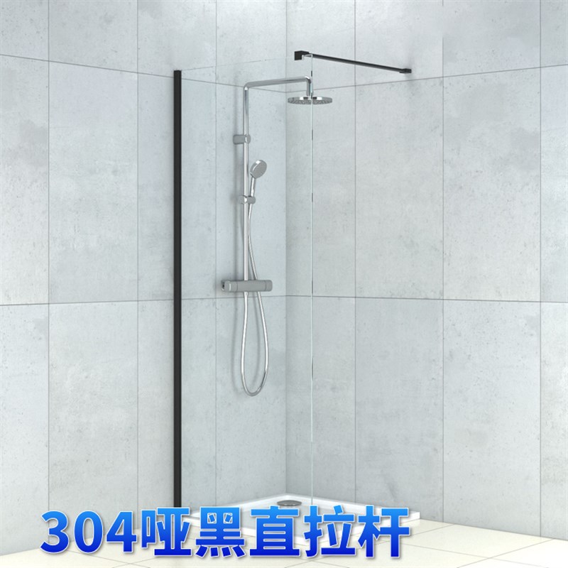 淋浴房玻璃屏风防摆固定直角拉杆不锈钢304卫生间哑黑色五金配件