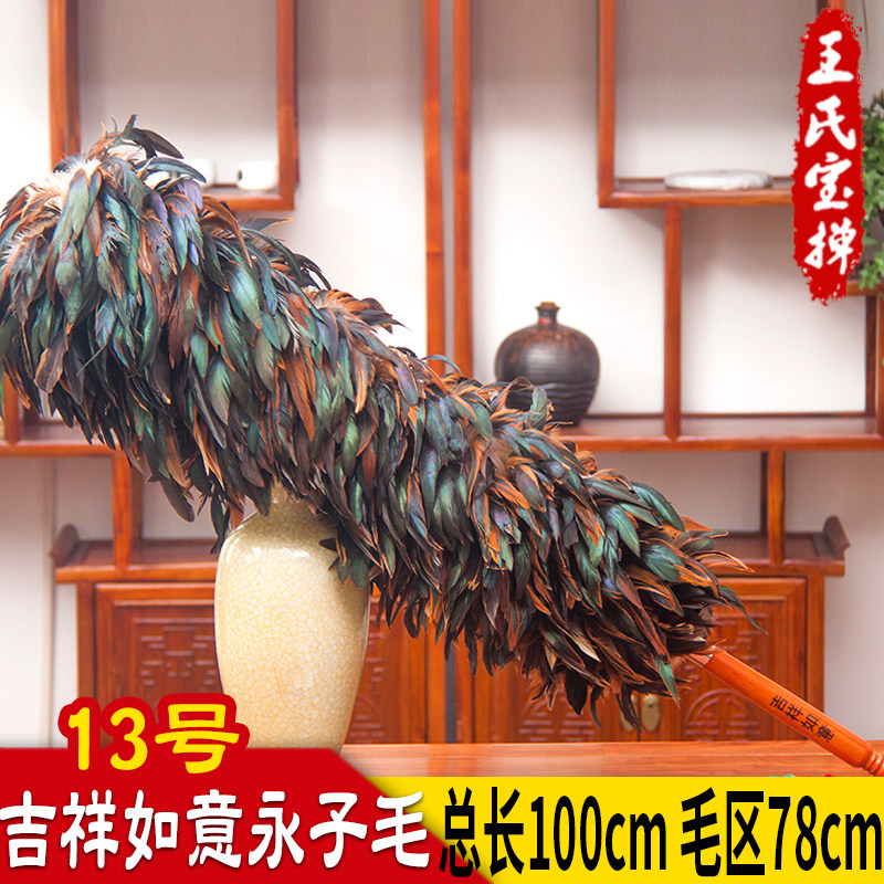 真鸡毛掸子手工贡掸汽车拖把车家用结婚礼品除尘禅子不掉毛装饰品