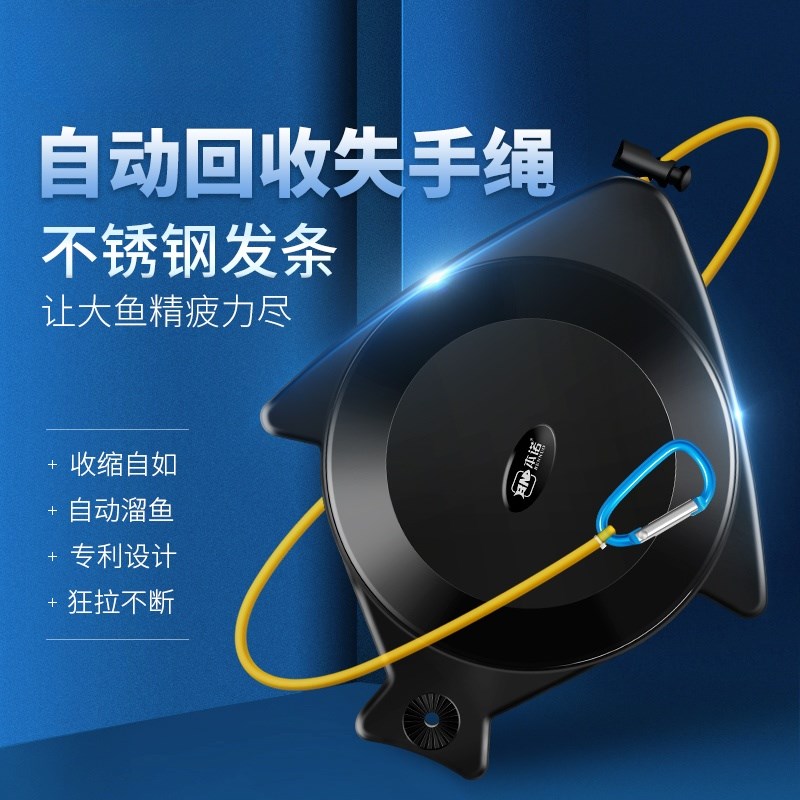 新款钓鱼失手绳自动伸缩大物水库专用钓箱鱼竿防脱绳溜鱼器护杆绳
