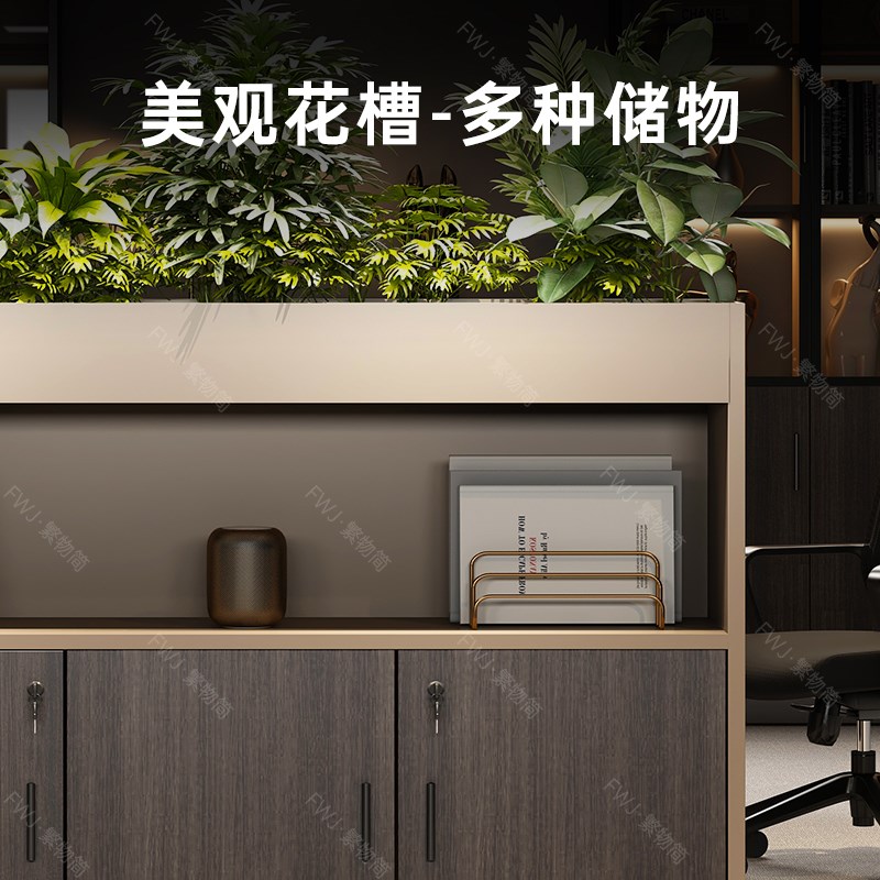 办公柜文件柜隔断花槽资料收纳杂物柜落地式办公室柜子矮柜储藏柜