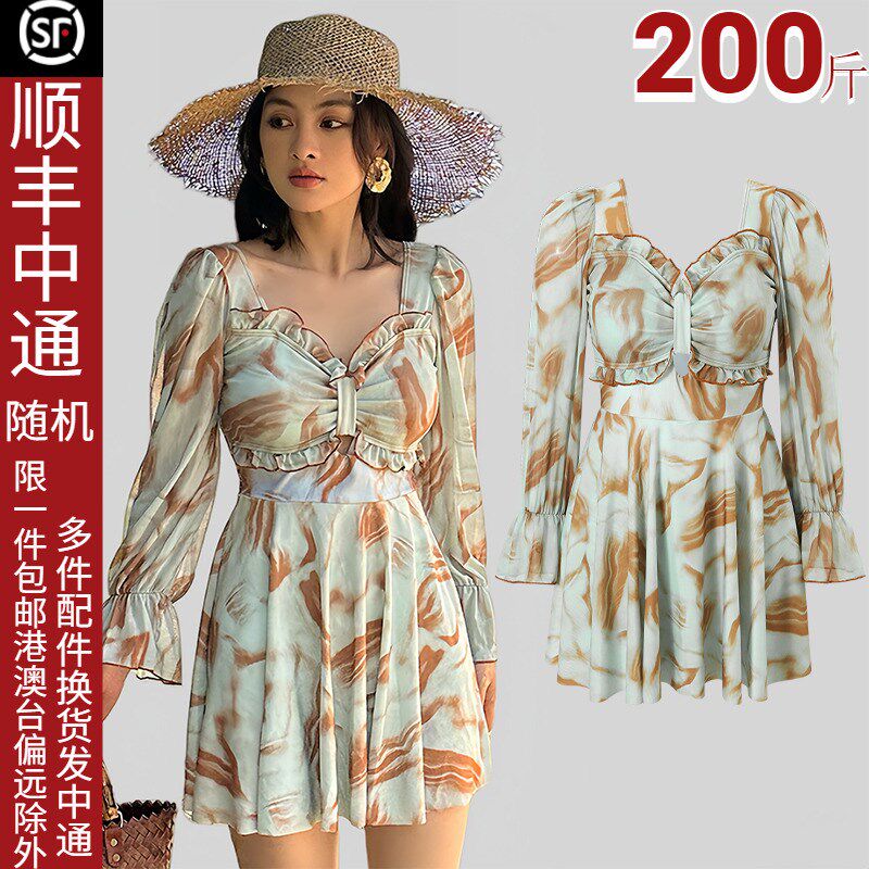 泳衣女士大码连体2025新款夏遮肚显瘦裙式长袖防晒胖mm泡温泉泳装