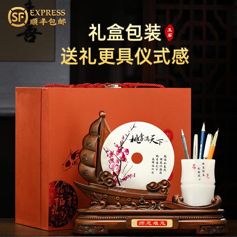 毕业季礼物送男女老师实用平安扣笔筒办公室摆件定制谢师纪念品