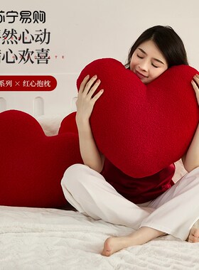 爱心红色ains可爱心形抱枕腰靠沙发靠垫睡觉靠枕飘窗床头装饰2350