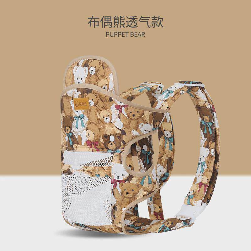 婴儿背带夏季透气网多功能横前抱式新生儿单双肩外出简易抱娃新款