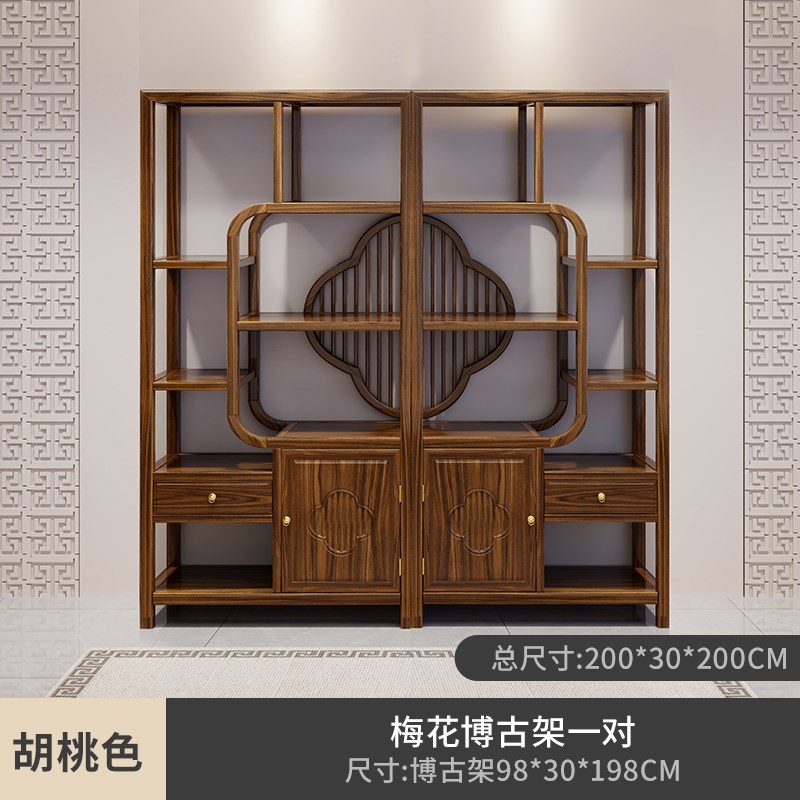 新中式博古架实木多宝阁茶叶展示柜客厅隔断置物架子书架茶室家具